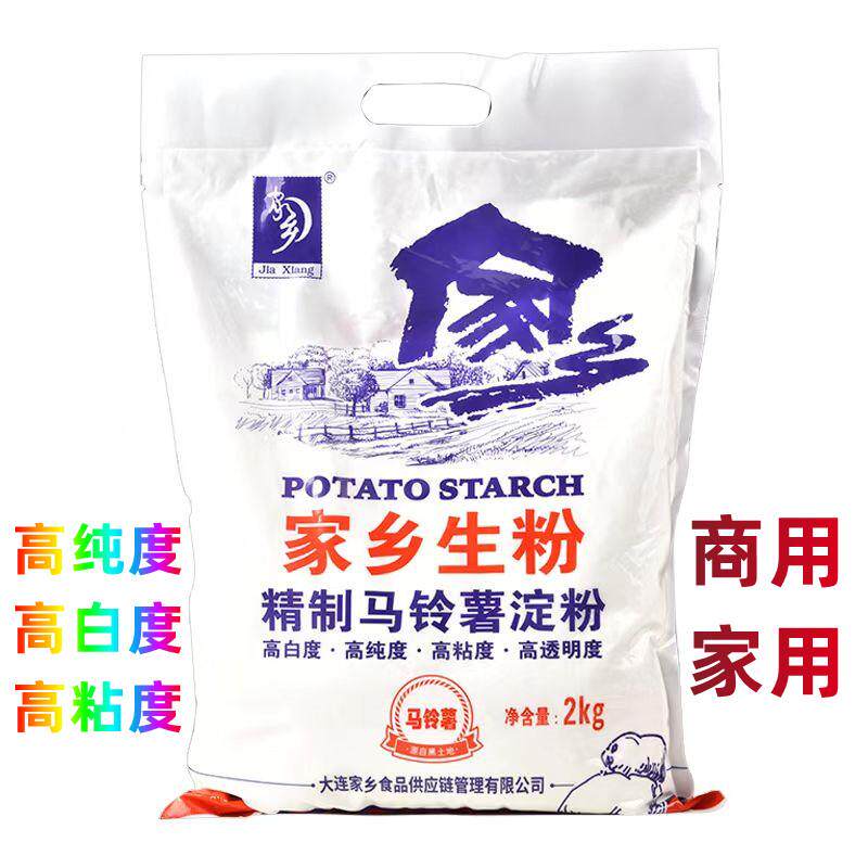 大连家乡生粉马铃薯淀粉
