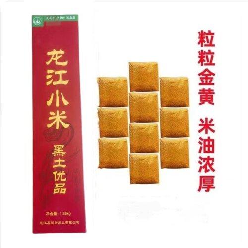 泓亨牌龙江小米早餐粥米