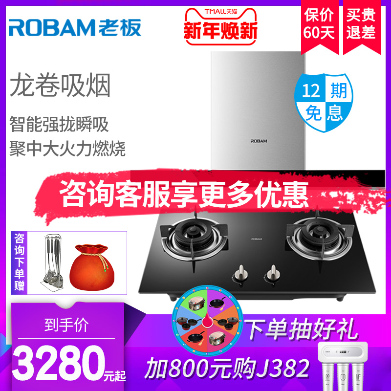 RobamÀÏ°åÆ·ÅÆ65X6+30B3ŷʽ³éÓÍÑÌ»úÈ¼ÆøÔîÌײÍÑÌ»úÔî¾ßÌ××°×éºÏ