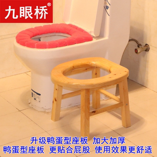 高31坐便器马桶椅子家用实木可移动老年人卫生间便凳厕所成人孕妇