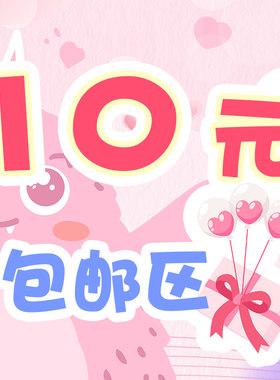 萌粒改娃【个性键帽】