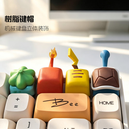 口袋妖怪主题DIY创意esc立体键帽