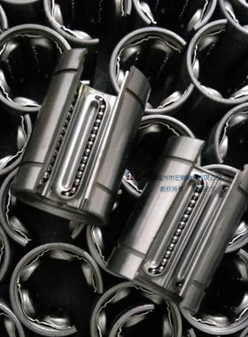 钢保持架 大开口 直线导轨轴承LM 16 20 25 30 35 40 UU OP