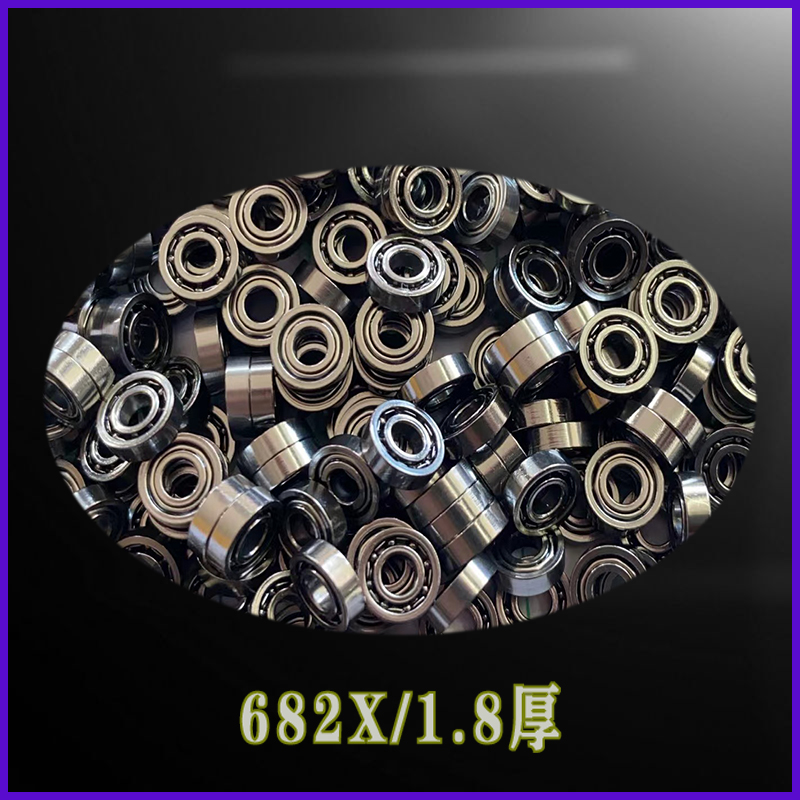 钢内径2.5小轴承高速转682X微型