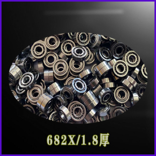 微型682Xzz高速小轴承内径2.5*6*2.6厚1.8航模空转手表转盘陀螺仪