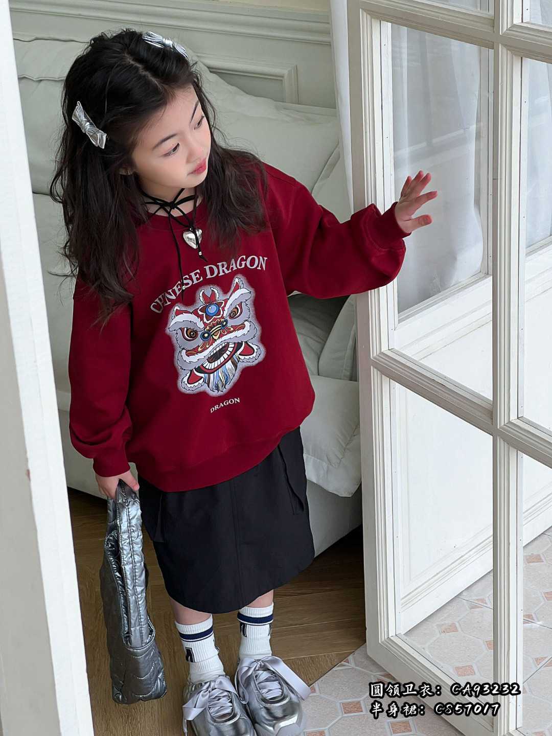 儿童卫衣木瓜汁童装男女中大童醒狮图案圆领卫衣学生休闲套头衫