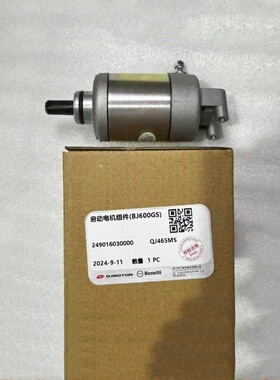 原厂QJMOTOR钱江摩托车配件赛600追600QJ600GS启动电机启动马达