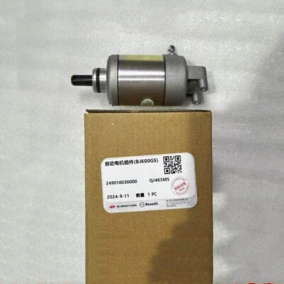 钱江原厂启动电机启动马达