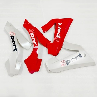 赛800RS原厂QJMOTOR钱江左右发动机护罩左右底罩导流罩排气底罩