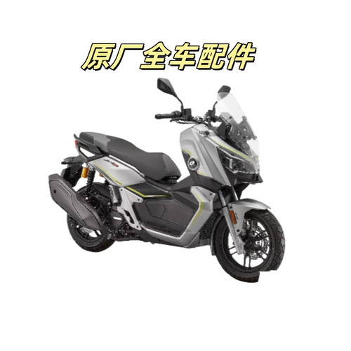 钱江原厂全车配件外壳面板护板