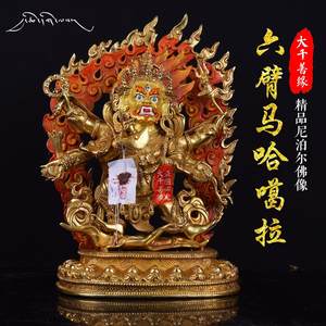 【六臂大黑天】_六臂大黑天