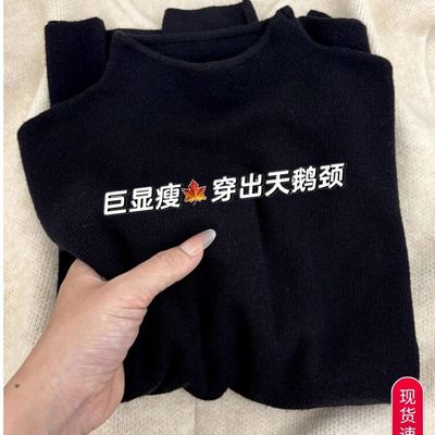 基础款半高领简约针织打底衫女