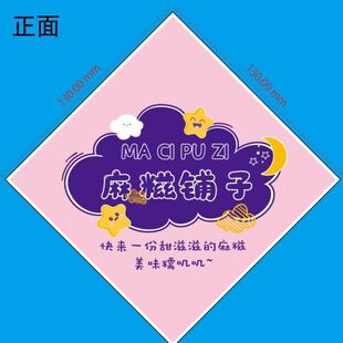 麻糍包装纸糯叽叽纸袋鸡蛋汉堡里脊肉饼防油包装袋汉堡一次性袋
