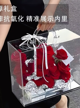 手提箱亚克力装饰器皿高级饰品盒盲盒展示盒珍珠亚克力饰品盒