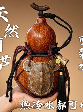 非遗大漆龟甲网兜葫芦可装热水