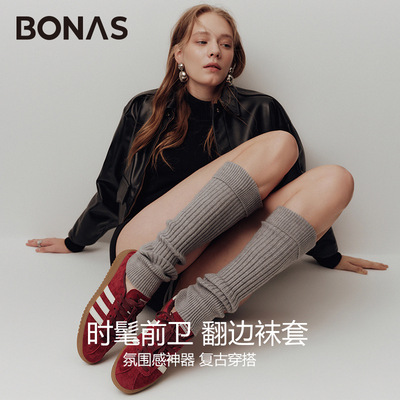 宝娜斯加长款堆堆袜套女加厚秋冬竖纹纯色小腿袜保暖针织腿套51cm