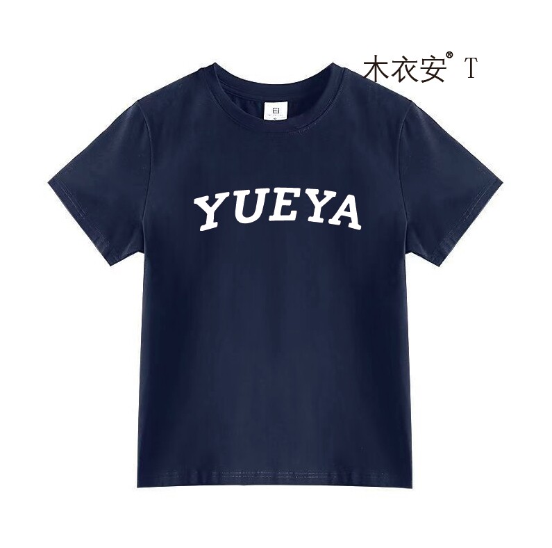 岳阳雅礼实验中学校服