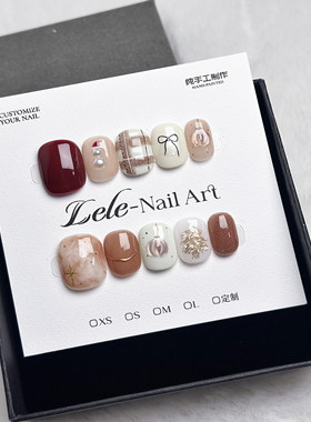 Lele【圣诞咖啡】纯手工穿戴甲个性小众可拆卸美甲贴片甲气质显白