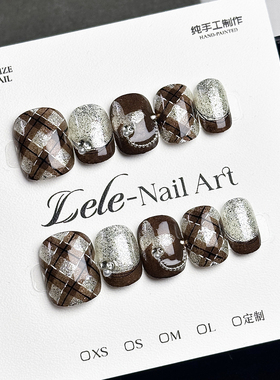 Lele【2026新款】纯手工穿戴甲个性小众可拆卸美甲贴片甲气质显白