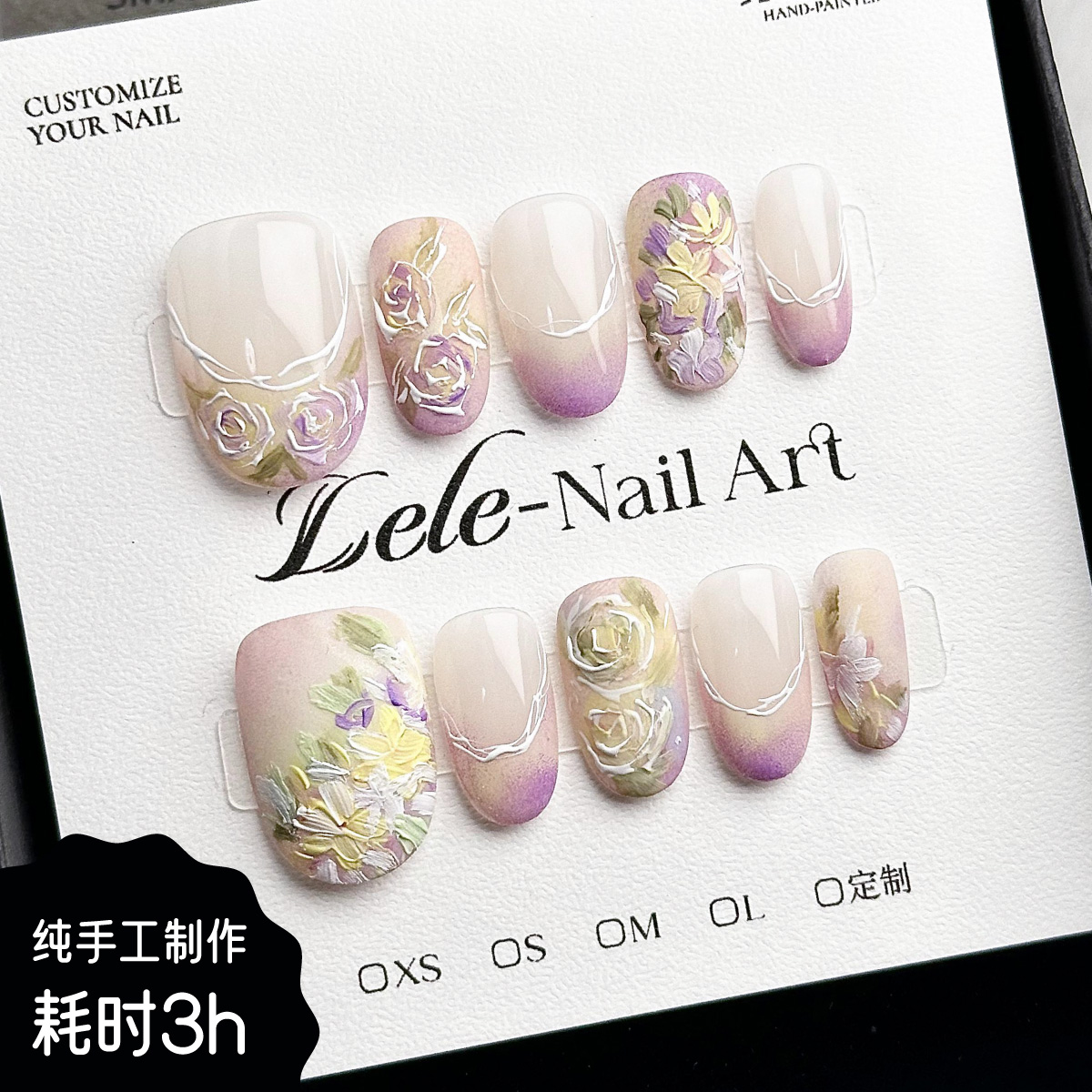 LELE2025【定制款-秘密花园】手工穿戴甲纯手绘高级感美甲贴片