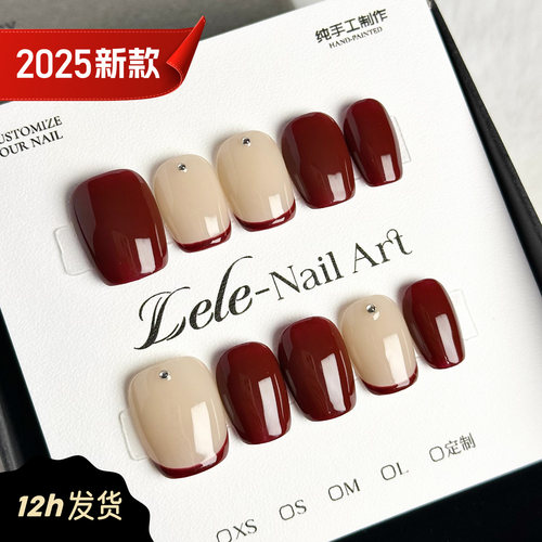 【现货】 LELE-2025【法式】手工穿戴甲纯手绘感美甲贴片
