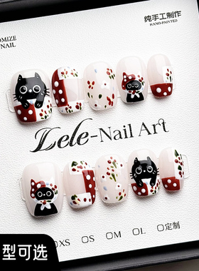 Lele【古德猫宁】手工穿戴甲纯手绘短款高级感可爱可拆卸