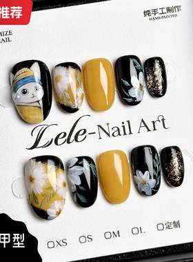 【带珍珠耳环的猫】定制款Lele纯手工穿戴甲高级感可爱美甲贴片