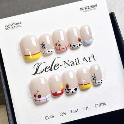 Lele2026新款【水果法式】纯手工制作穿戴甲网红爆款可爱美甲精致