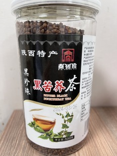 秦砖家黑苦荞茶500g罐装 陕西特产苦芥荞麦茶清香型特 正品