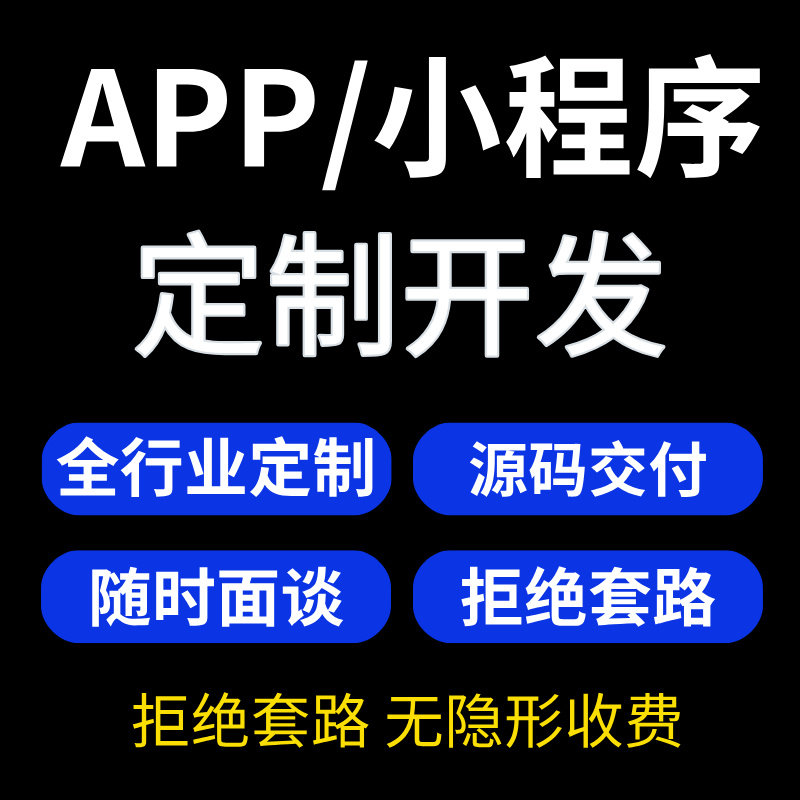 微信小程序开发定制作源码积分商城模板app点餐系统软件搭建源码