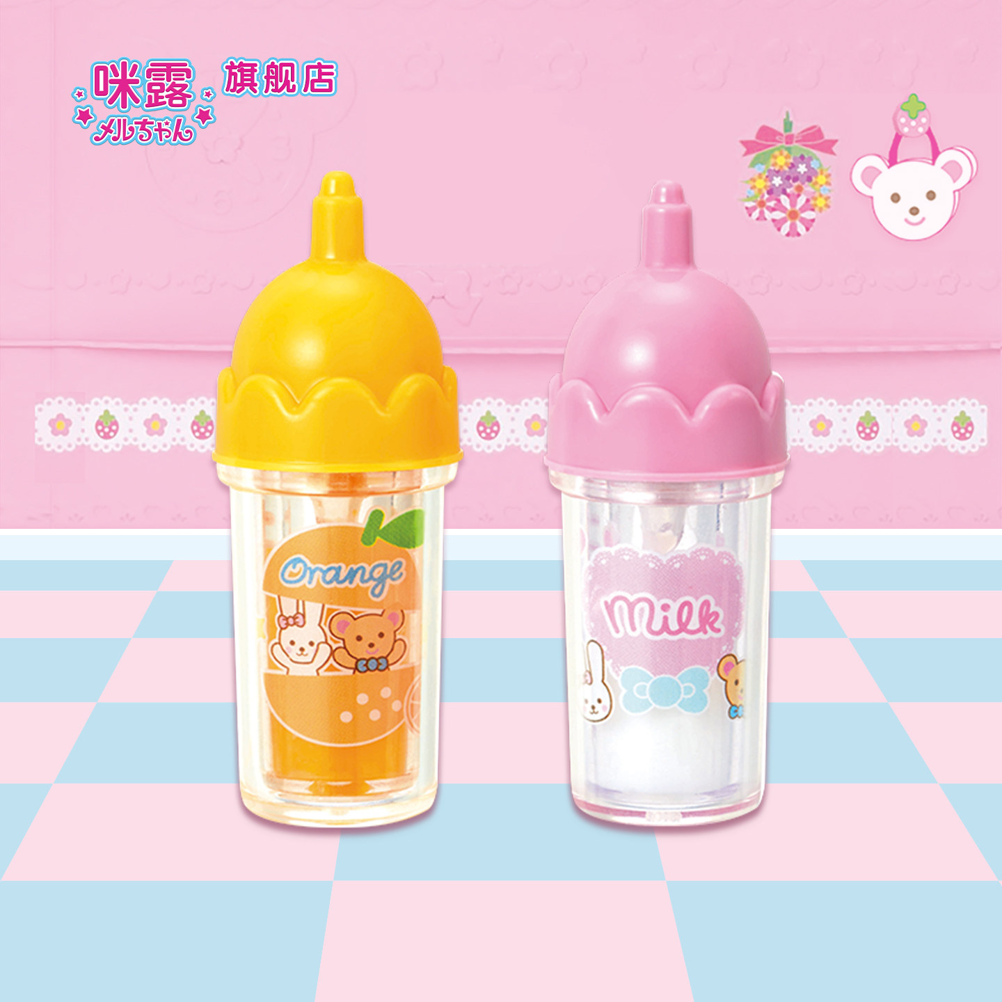 咪露配件奶瓶仿真模型女孩玩具图片