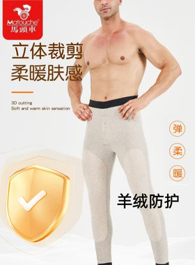 莱赛尔简约二层山羊绒防护