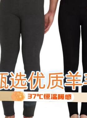 马头车棉裤男冬羊毛驼绒加厚护膝护膝修身显瘦北方防风抗寒保暖裤