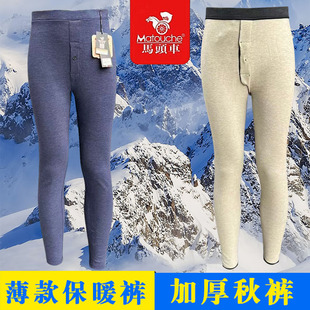 2256加厚秋裤 马头车新款 6131秋冬黄金暖羊裤 保暖裤 6103 2706男薄款