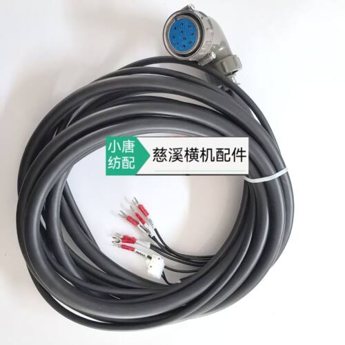 XT航空线恒强系统机头总线10芯慈星A8系统控制箱迈宏一体箱背包线