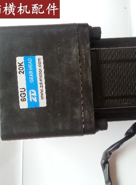 电脑横机配件 罗拉电机6GU12.5K 6GU20K 中大 罗拉电机 6牛