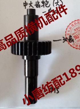 中大 罗拉电机齿轮 齿轮箱 齿轮(大) 电脑横机配件 6GU20K 直齿款