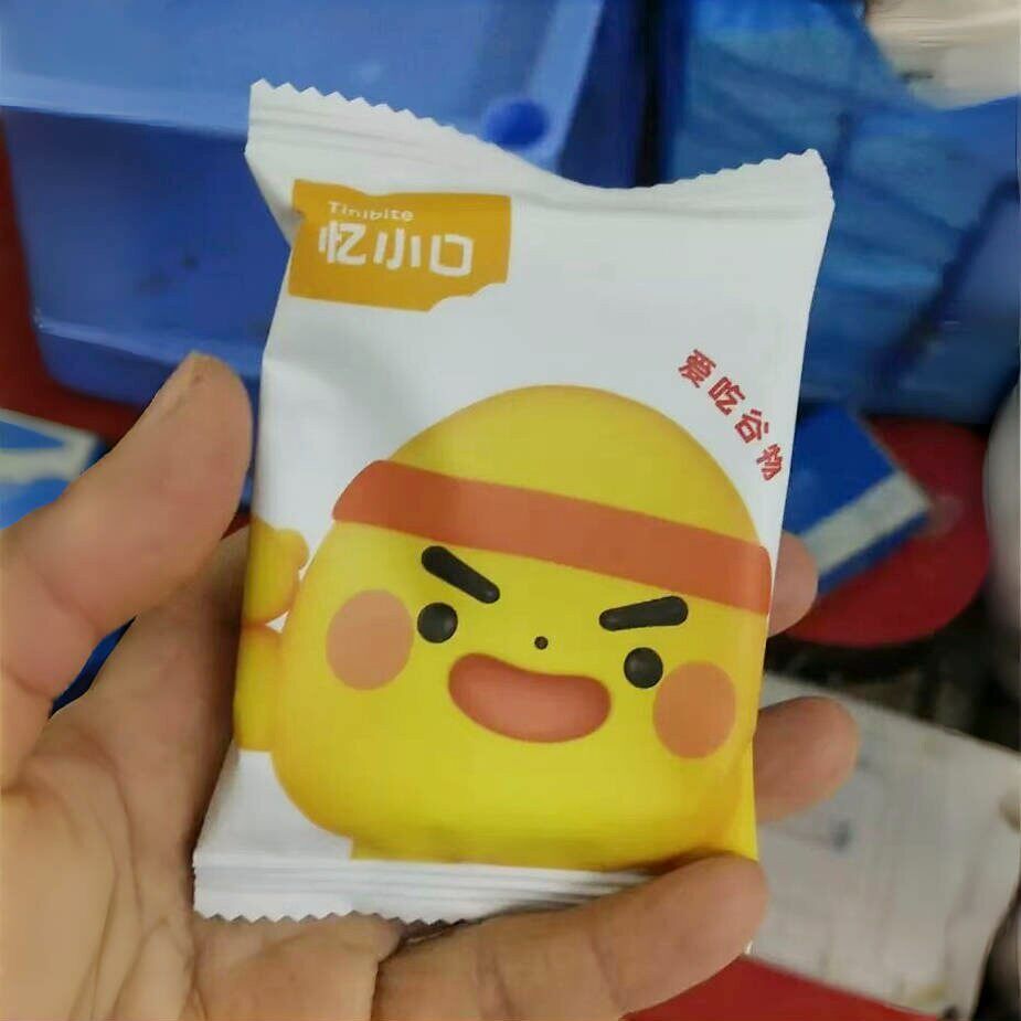 新日期英氏忆小口DHA曲奇饼干可可草莓牛奶味儿童营养零食饼干高