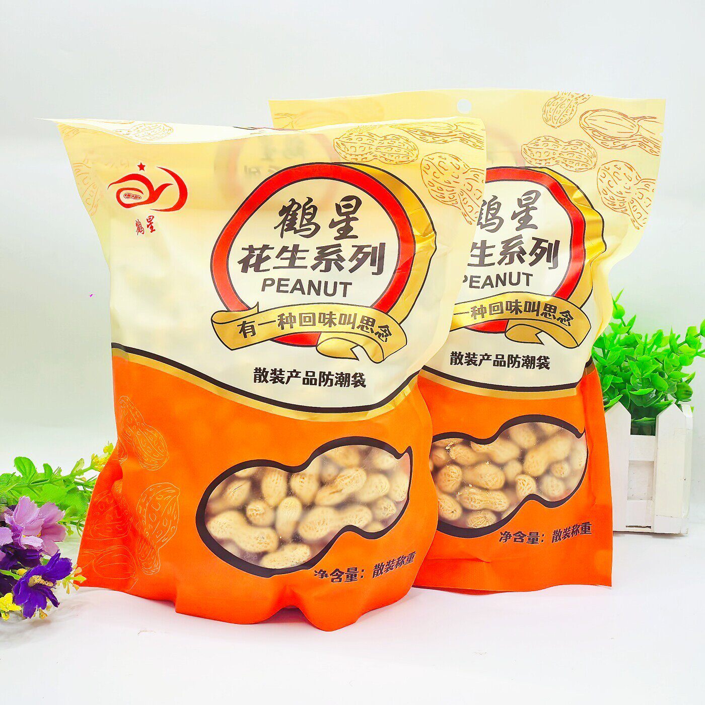 新日期鹤星陈皮味带壳花生咸味新货花生陈皮花生坚果零食炒货小吃