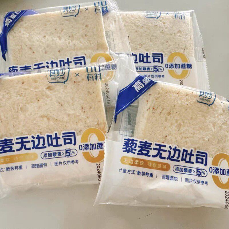 新日期其妙藜麦全麦面包无边吐司无蔗糖手撕健康整箱早餐代餐饱腹