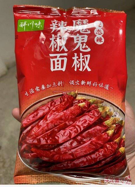 促销新日期醉川味辣椒面特辣500g四川超辣魔鬼辣干辣椒粉香辣特细
