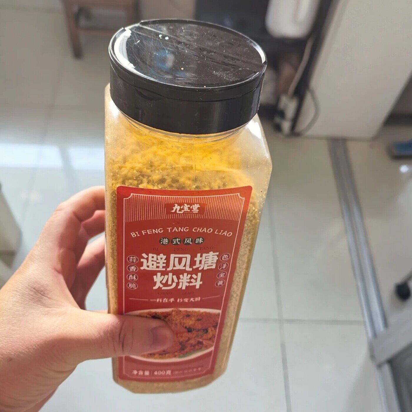 新日期九宝堂400g避风塘炒虾调味料大瓶港式避风塘面包糠炒虾蟹调