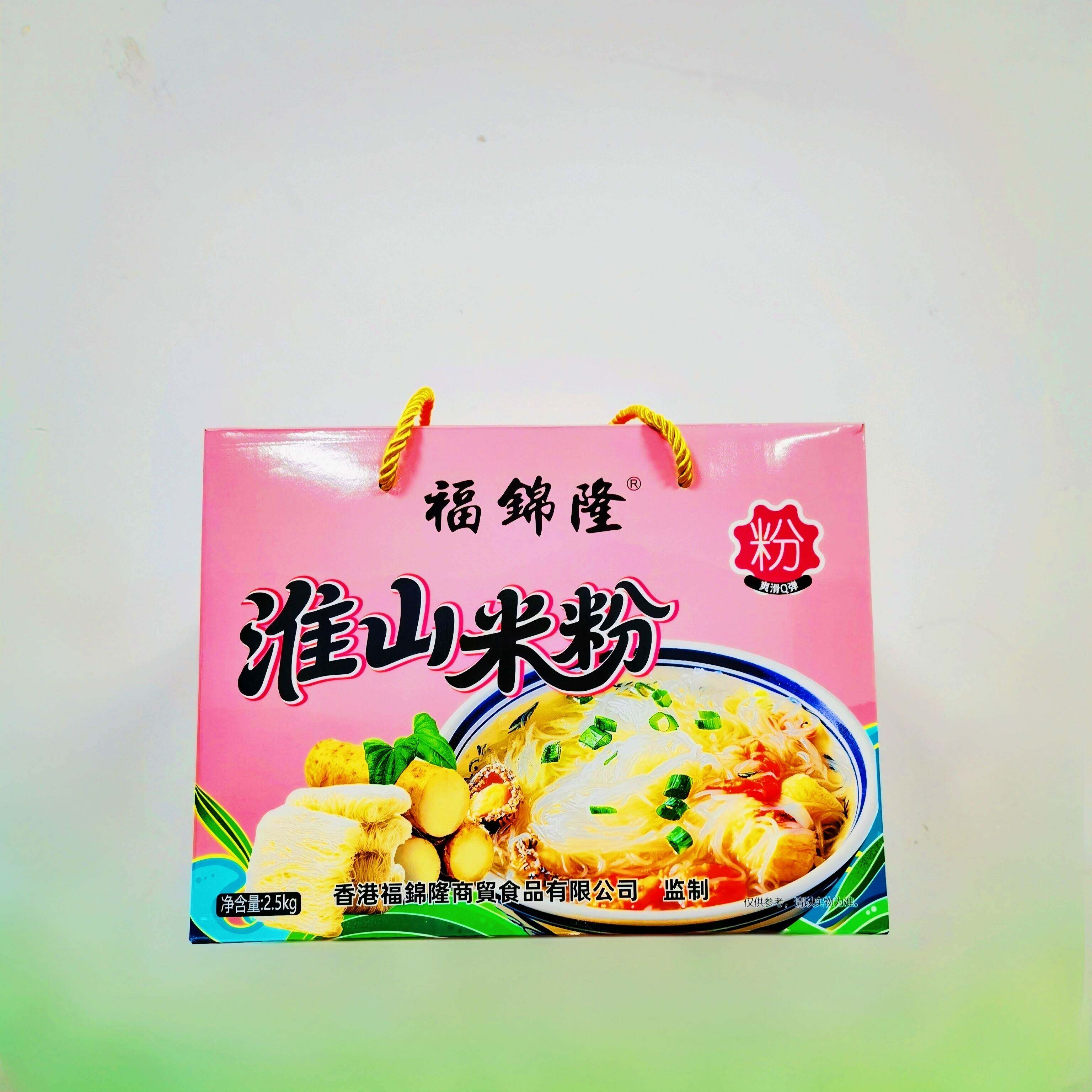 新日期福锦隆淮山米粉 新老包装随机发 炒米粉 汤米粉2.5㎏礼盒伴