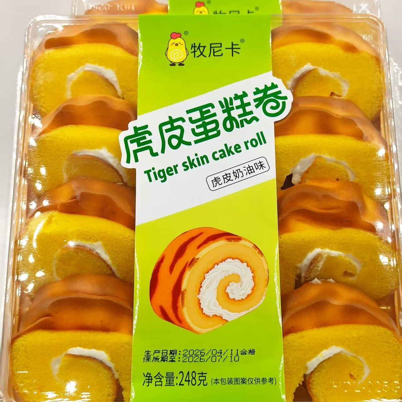 新日期牧尼卡虎皮蛋糕卷248g/盒肉松味奶油味西式糕点早餐下午茶