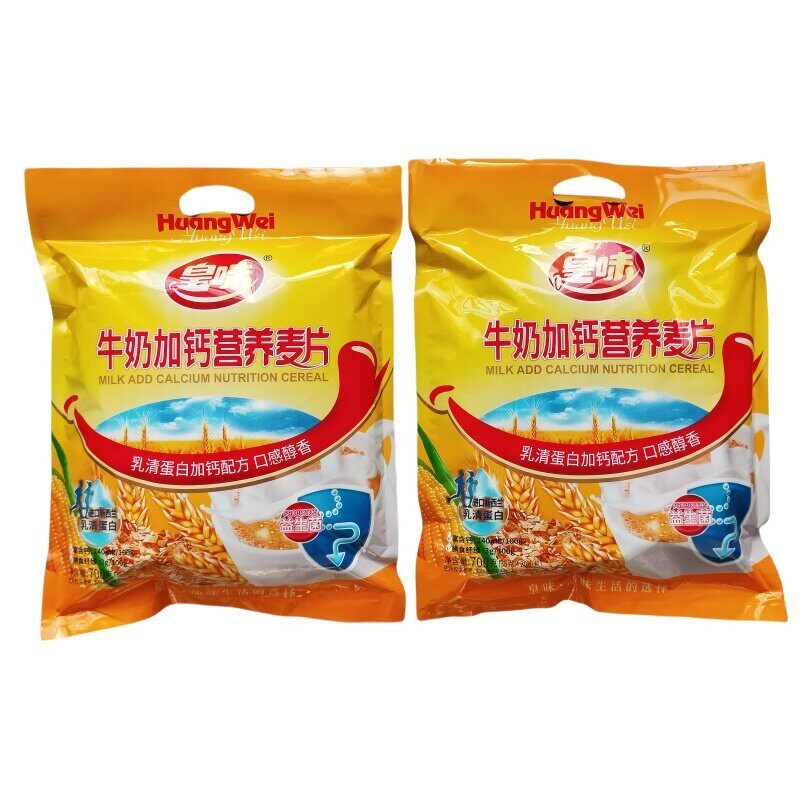 新日期700g皇味牛奶加钙营养麦片内含20小袋乳清蛋白加钙配方口感