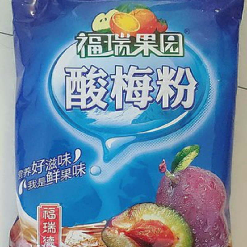 陕西特产商用梅子粉原材料