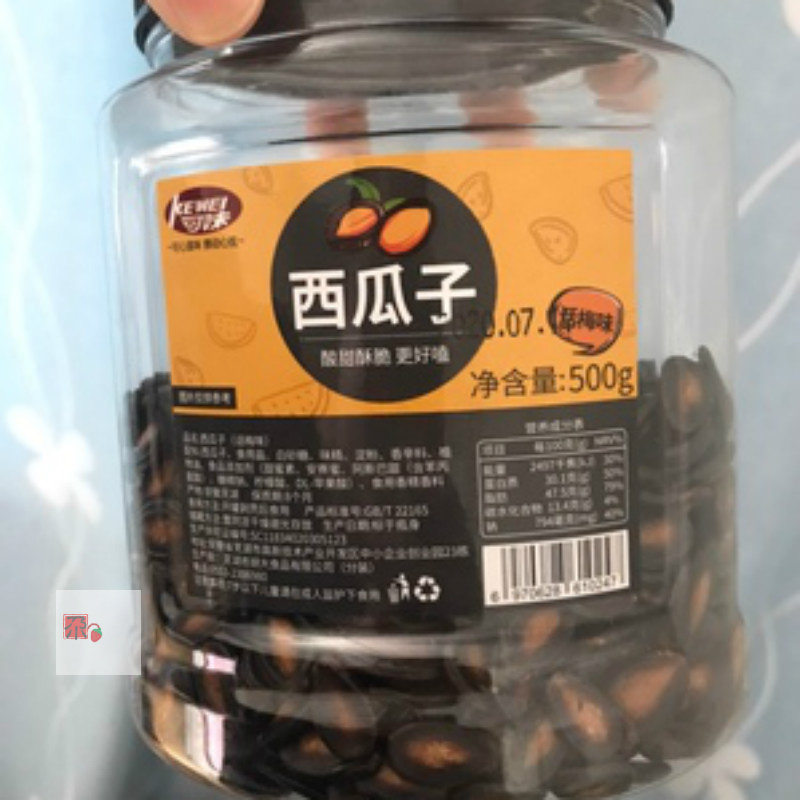 可味话梅西瓜子500g散装炒货奶油