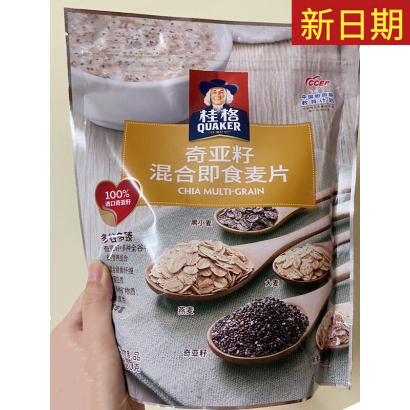 新日期桂格奇亚籽藜麦黑白燕麦混合麦片小麦胚芽高蛋白早餐轻食代