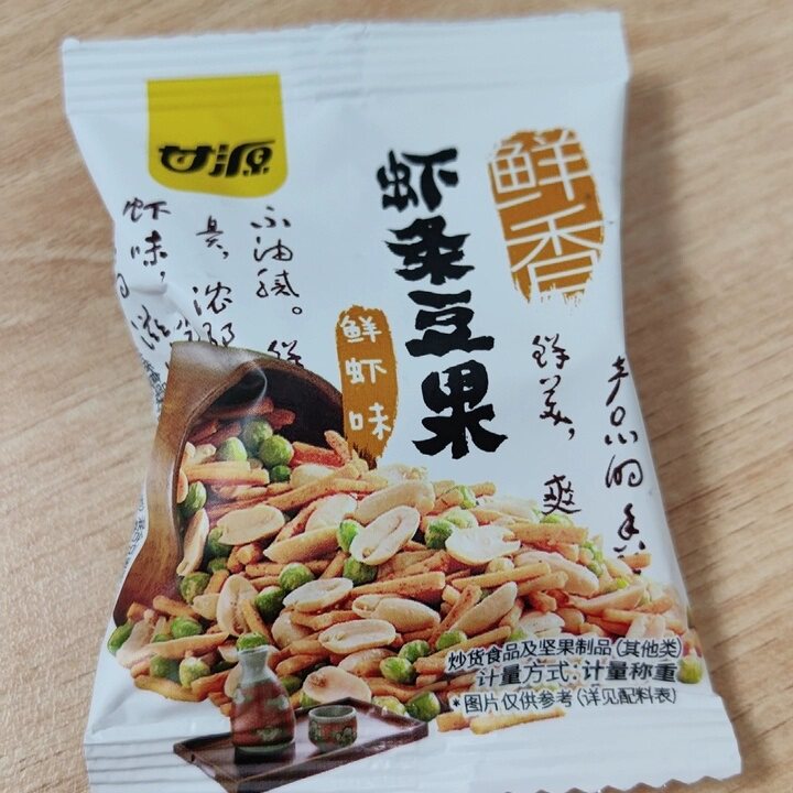 促销甘源鲜虾味/烤肉味虾条豆果 椒盐花生坚果炒货零食休闲食品小