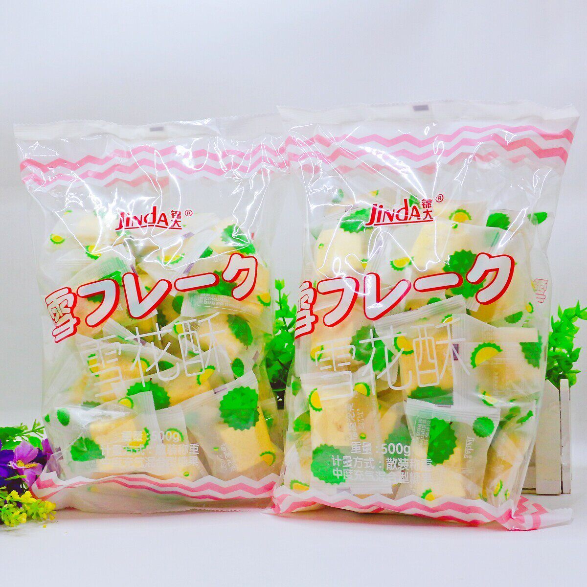新日期锦大榴莲泡芙雪花酥榴莲味夹层奶糖500g袋装软糯香甜网红休